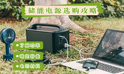 锂电便携式UPS电源.jpg